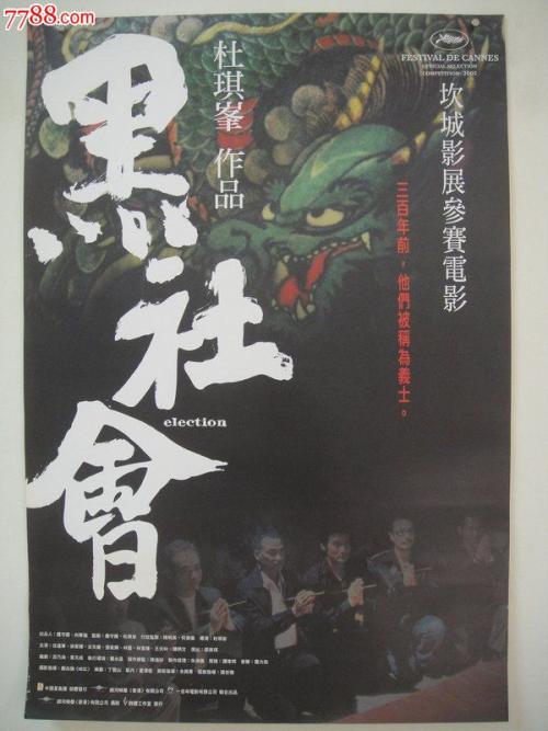 日本县立长崎斯博路德大学学历认证